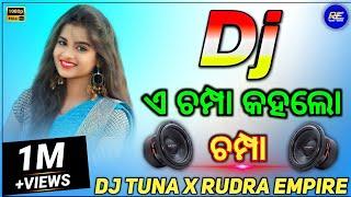 A Champa Kahalo Champa | Tapori Dance Mix | Dj Tuna x Dj Titu x Rudra Empire