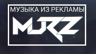 MURZOFIX. ost