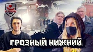 «Чеченизация» России: Янгулбаевы, Кадыров, ФСБ и правозащита