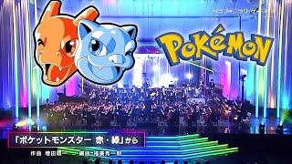 Symphonic Gamers Orchestra - Pokemon Suite