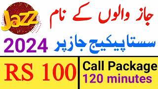 Jazz unlimited Minutes call package || Darya Khan voice