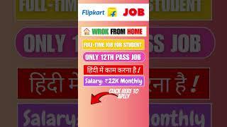 work from home jobs 2024 without investment | online job at home in mobile |data entry jobs wfh 2024