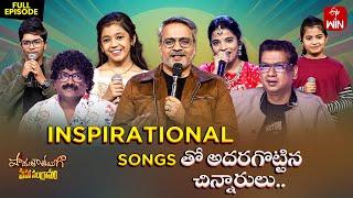 Padutha Theeyaga | Season -24 | Inspirational Songs | 9th December 2024 | Full Episode | SP.Charan