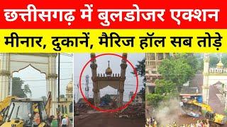 Bhilai Bulldozer Action : छत्तीसगढ़ में भी अवैध निर्माण पर चला बुलडोजर। Cm Yogi की तरह सभी काम तेज