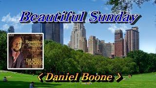 Beautiful Sunday(뷰티풀 선데이)Daniel Boone(대니얼 분), 한글자막 (HD With Lyrics)