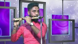 Flute - Biswarup Bhattacharjee