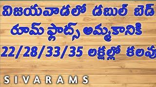 2bhk flats for sale in vijayawada // sivarams