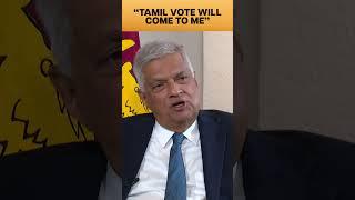 Sri Lanka Election: "Tamil Votes Will Come to Me", Wickremesinghe Says | Palki Sharma