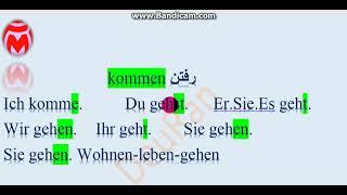 Vorstufe Deutsch Morteza Farahmand