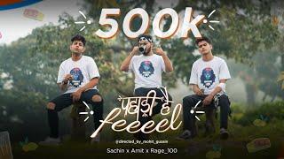 Pahadi hai feel : Sachin x Amit x Rage100 (Official Video) Mohit | Latest Pahadi Song | Team Tornado