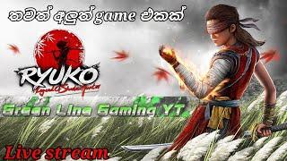 තවත් අලුත් game එකක් 