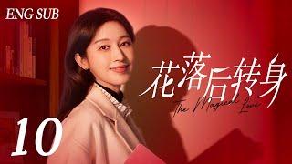 【ENG SUB】花落后转身 The Magical Love 10丨张峻宁、张俪转身邂逅爱情