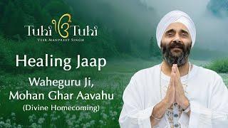 Healing Jaap  11 | Waheguru Ji Mohan Ghar Aavahu  -  Divine Homecoming | Veer Manpreet Singh