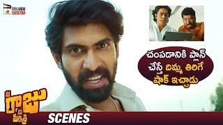 Rana Shocks Ashutosh Rana | Nene Raju Nene Mantri Movie | Rana | Kajal Aggarwal | Catherine Tresa