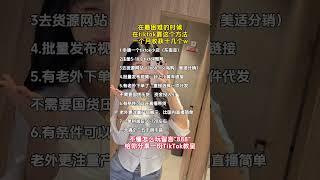 【副业赚钱】靠ChatGPT-4o赚收入，每天到手6000+，其实富起来也就一两年。