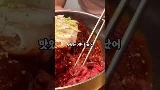 인천논현동맛집 미락육회막국수