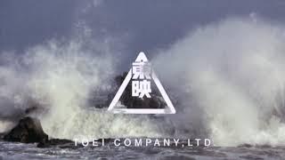 Toei Company