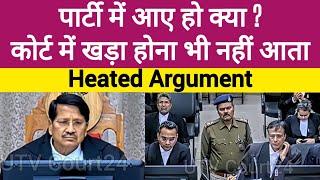 Heated Argument | पार्टी में आए हो क्या ? कोर्ट में खड़ा होना भी नहीं आता | #law