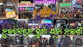 Bhubaneswar Durga Puja Bhasani 2023 Odisha Top 30 Dj RoadShow 2lakh+ People's Crowd By Gyana Technic