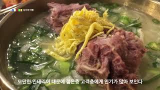 교하제면소 파주뼈칼국수