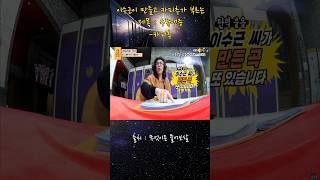 카피추의 수족냉증 #카피추 #수족냉증 #미스터트롯 #불타는트롯맨 #은하철도999 #기차 #철도 #손발저림
