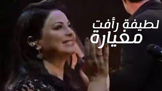 Latifa Raafat - Maghiara - Métropole Orchestre لطيفة رأفت - مغيارة - الأركيسترا السيمفونية العالمية