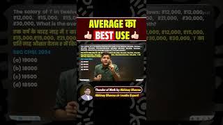 average ka best use