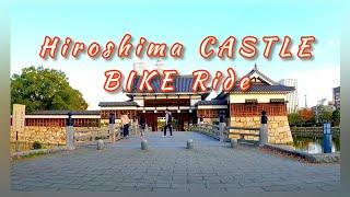 Japan Cycling Tour | Bike Ride Around Hiroshima Castle