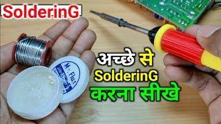 How To Use Soldering Iron || अच्छे तरीके से Soldering करना सीखे || Soldering iron Use Kaise kare