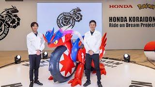 2025 NEW HONDA KORAIDON UNVEILED!!