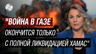 Эксперт из Израиля: "ХАМАС - это террористы, которые прячутся за спинами мирных граждан"