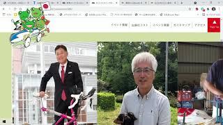 presented by 日立物流　第６回 地球のチカラこぶ in 表丹沢みのげ 〜ソープボックスでSDGsをめざす 〜