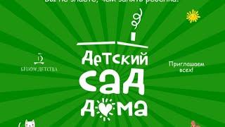 Трубецкая К. Сам себе логопед или Как сформировать у ребенка правильное произношение звуков