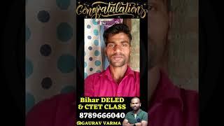 REVIEW OF FRIENDS AFTER BIHAR DELED RESULT | Congratulations |