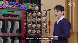 [국악관현악 3편] 우리가 잘 몰랐던 타악기 'A Whole New World of Percussions' | 오늘의 예술, 5분 예술