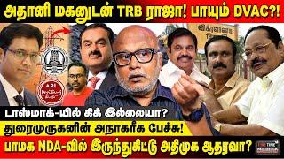 விக்கிரவாண்டியில் திமுக வெற்றி உறுதி - Journalist Mani Interview | Fine Time Media