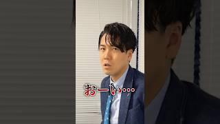 【パワハラ】上司にお茶入れただけでキレられました。