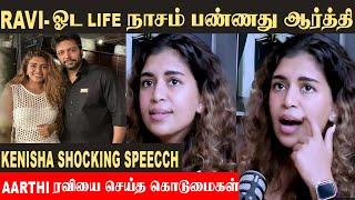 Singer Keneeshaa's 1st Breaking Interview with Jayam Ravi And Aarti Divorce Issue | Goa Car | Suchi