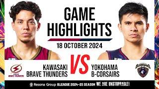 Kawasaki Brave Thunders vs. Yokohama B-Corsairs - Game Highlights