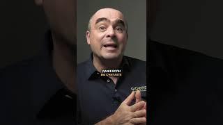 Как НЕСПРАВЕДЛИВОСТЬ на работе ЛИШИТ вас всех СОТРУДНИКОВ?! #увольнение #справедливость