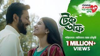 টেক অফ | Short Film | Closeup Ei Shomoyer Kache Ashar Golpo 2023