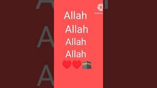 Allah #allah #islamiclove #waz #islam