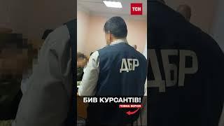  Принижував і бив курсантів! Викладачу львівської "сухопутки" вручили підозру!