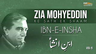 Ibn-e-Insha | Zia Mohyeddin Ke Sath Aik Shaam Vol.9