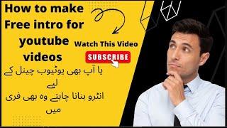 How to make intro for youtube videos | Free | RYK Tech Solution