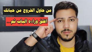 أساليب نفسية ذكية للتعامل مع من تحب حتى يزيد تعلقه ولايستطيع الابتعاد عنك !