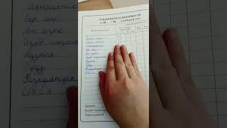 Только по английскому языку тройка