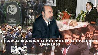 Russia Anthem Funeral Ivan Kivelidi 1995
