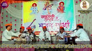 बडी बडी बातो मे क्या है रखा || भजन मंडळ डव्वा || भजन स्पर्धा म्हसवानी || Bhajan Spardha Mhaswani ||