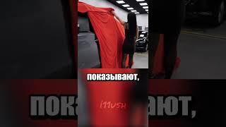 Фокус с появлением машины